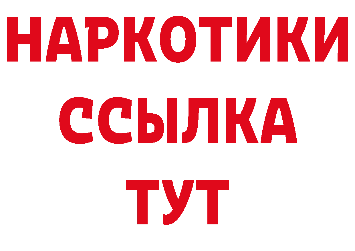 Как найти закладки?  клад Сорск