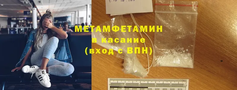 blacksprut ССЫЛКА  Сорск  Первитин Methamphetamine  цена  